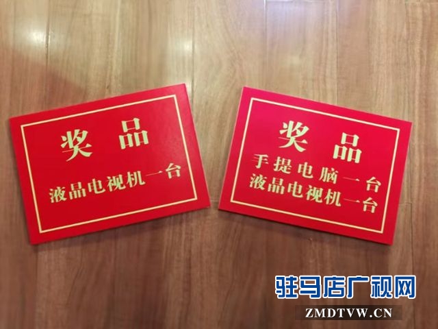 駐馬店市首屆“最美退役軍人”頒獎典禮舉行