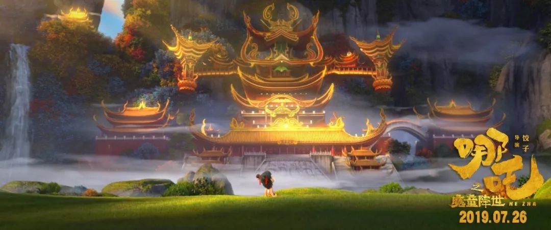 《哪吒之魔童降世》手稿首次曝光：上映4天破紀錄，你憑什么？ 