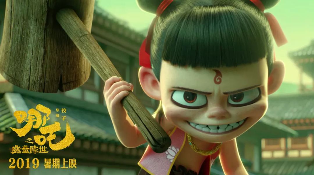 《哪吒之魔童降世》手稿首次曝光：上映4天破紀錄，你憑什么？ 