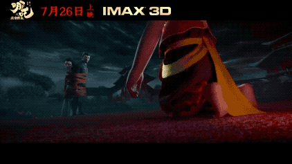 《哪吒之魔童降世》手稿首次曝光：上映4天破紀錄，你憑什么？ 