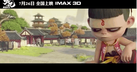《哪吒之魔童降世》手稿首次曝光：上映4天破紀錄，你憑什么？ 