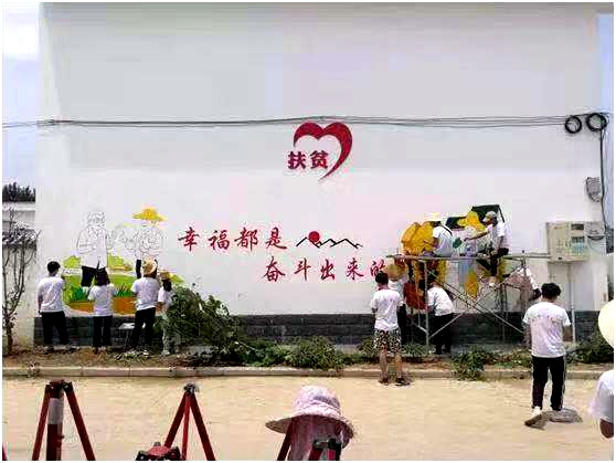 鄭州輕工業(yè)大學到泌陽開展美化鄉(xiāng)村志愿服務活動