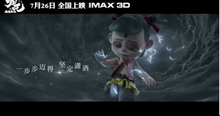 《哪吒之魔童降世》手稿首次曝光：上映4天破紀錄，你憑什么？ 