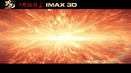 《哪吒之魔童降世》手稿首次曝光：上映4天破紀錄，你憑什么？ 