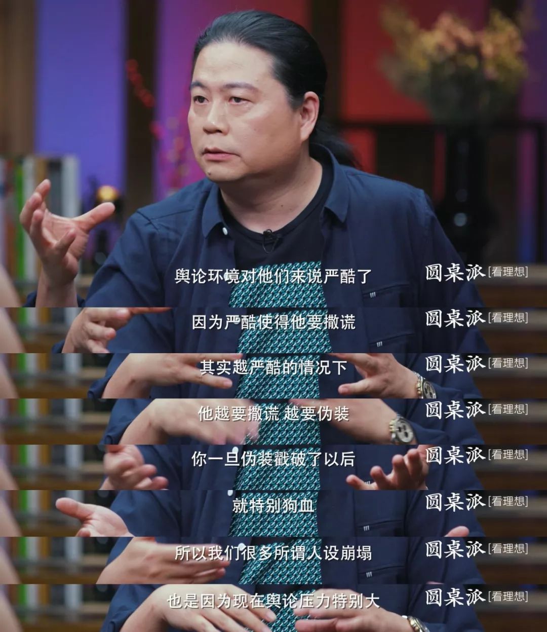 竇文濤：明星婚姻，成了人民群眾一起參與的故事 