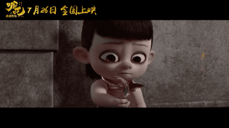 《哪吒之魔童降世》手稿首次曝光：上映4天破紀錄，你憑什么？ 