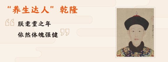 清宮吃貨圖鑒：慈禧愛(ài)吃瓜，乾隆好養(yǎng)生，努爾哈赤客串廚師保命 