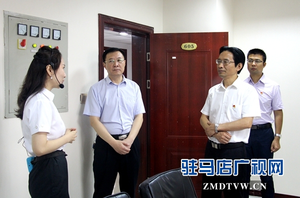 省委宣傳部常務(wù)副部長曾德亞到駐馬店廣播電視臺進(jìn)行調(diào)研