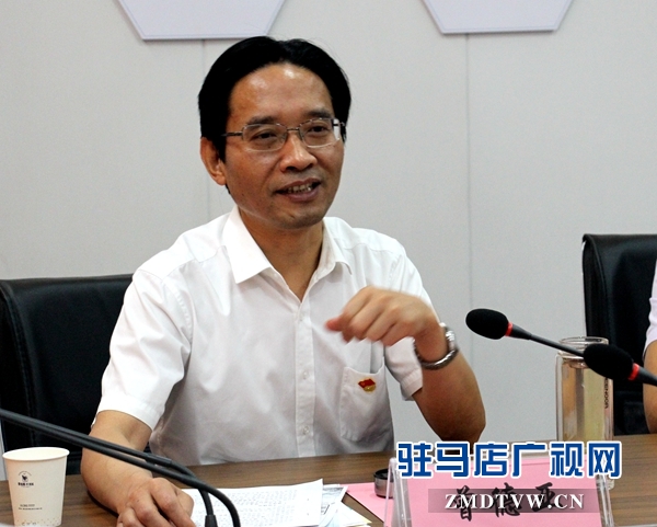 省委宣傳部常務(wù)副部長曾德亞到駐馬店廣播電視臺進(jìn)行調(diào)研