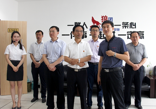 省委宣傳部常務(wù)副部長曾德亞到駐馬店廣播電視臺(tái)調(diào)研