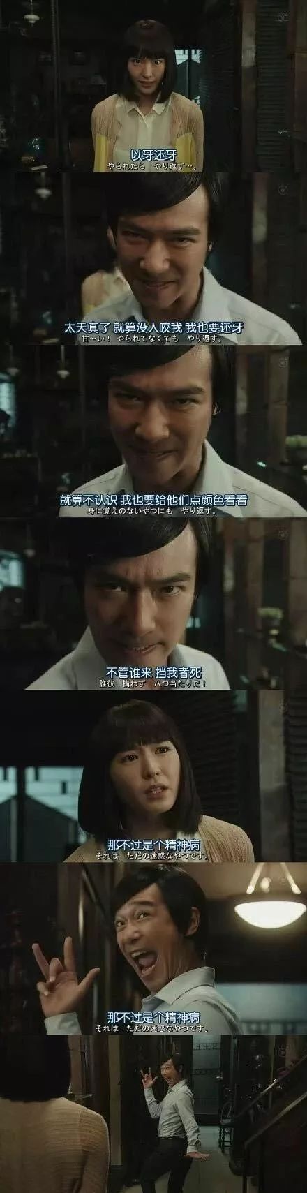 如何從科學(xué)的角度解釋“杠精”與自戀？