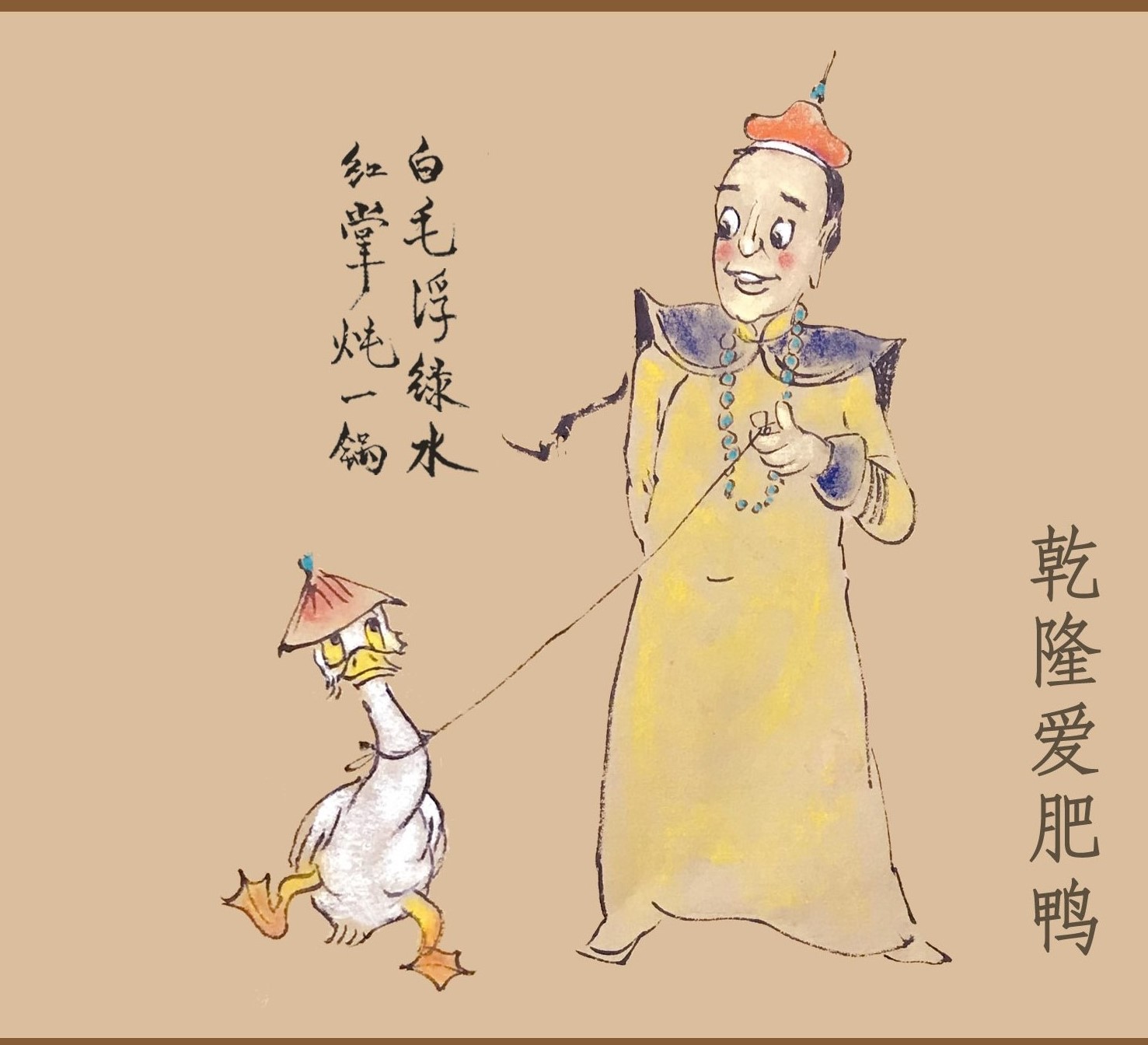 清宮吃貨圖鑒：慈禧愛(ài)吃瓜，乾隆好養(yǎng)生，努爾哈赤客串廚師保命 