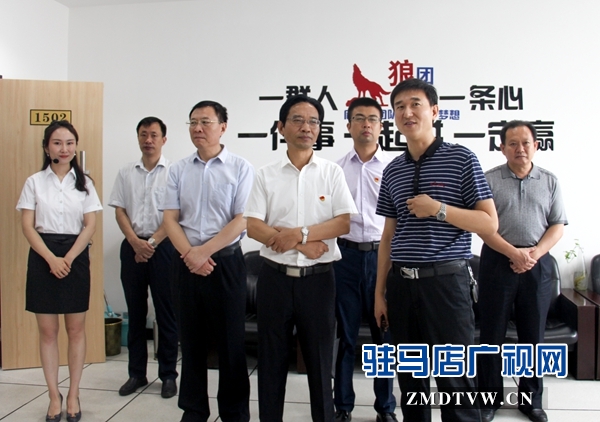 省委宣傳部常務(wù)副部長曾德亞到駐馬店廣播電視臺進(jìn)行調(diào)研