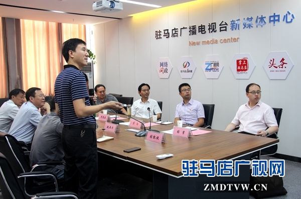 省委宣傳部常務(wù)副部長曾德亞到駐馬店廣播電視臺進(jìn)行調(diào)研