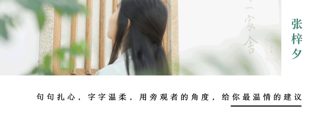 8月你好，7月再見 