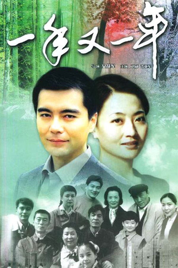 豆瓣9.2分的時(shí)代劇，曾被禁十年，如今再看依然經(jīng)典！ 