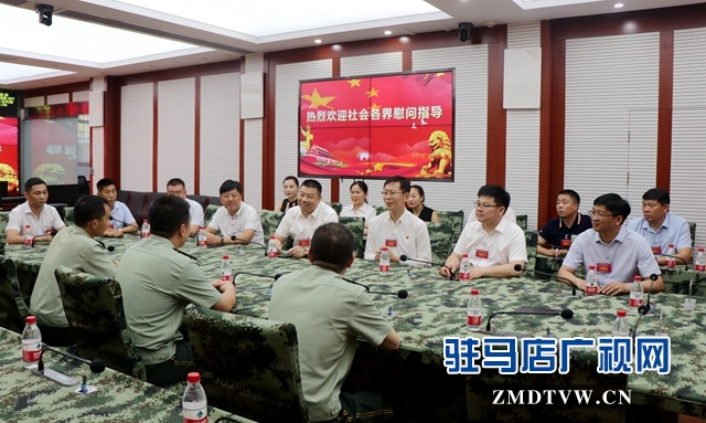 團(tuán)市委、駐馬店市青年商會(huì)建軍節(jié)慰問(wèn)武警駐馬店支隊(duì)官兵