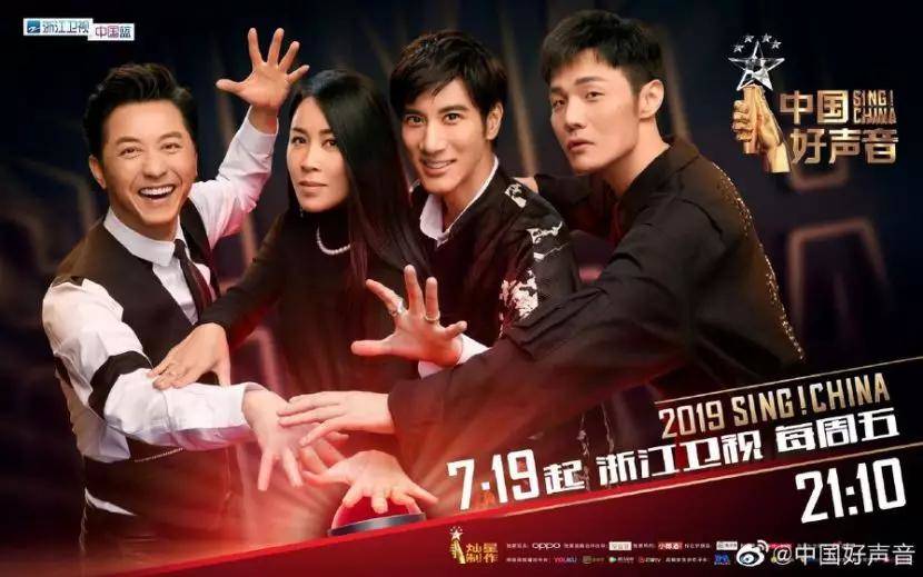 回望《中國好聲音》這八年，它是如何影響整個(gè)行業(yè)的？ 