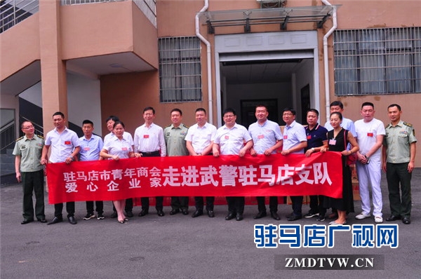 駐馬店市企業(yè)擁軍優(yōu)屬協(xié)會會長、青商會會長、鵬宇集團創(chuàng)始人總裁朱新紅率隊開展八一建軍節(jié)慰問活動