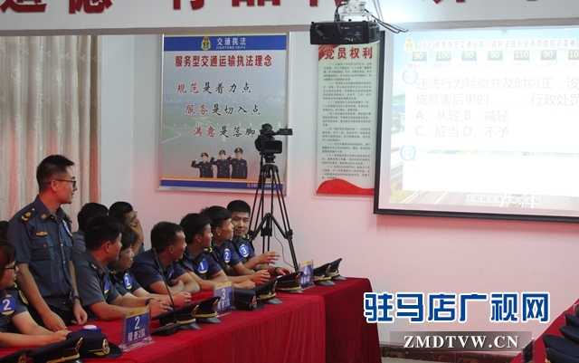 正陽縣交通運輸執(zhí)法局舉辦業(yè)務(wù)技能知識競賽活動