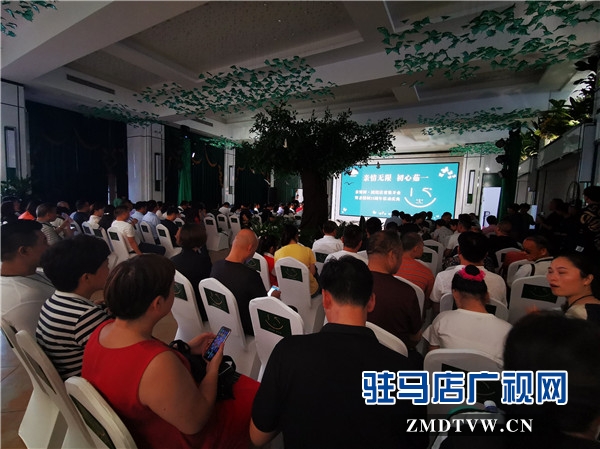 親情樹?團(tuán)結(jié)路店重裝開業(yè)暨親情樹15周年活動慶典榮耀綻放