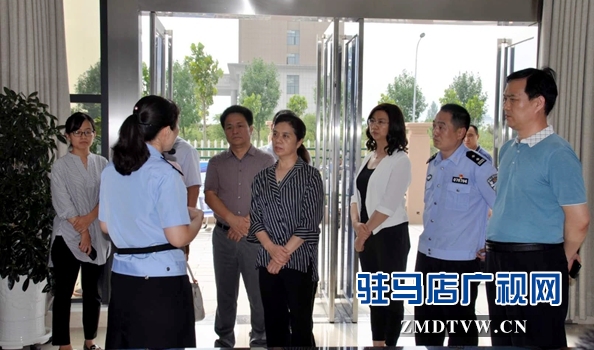 省司法廳調(diào)研組到駐馬店市調(diào)研