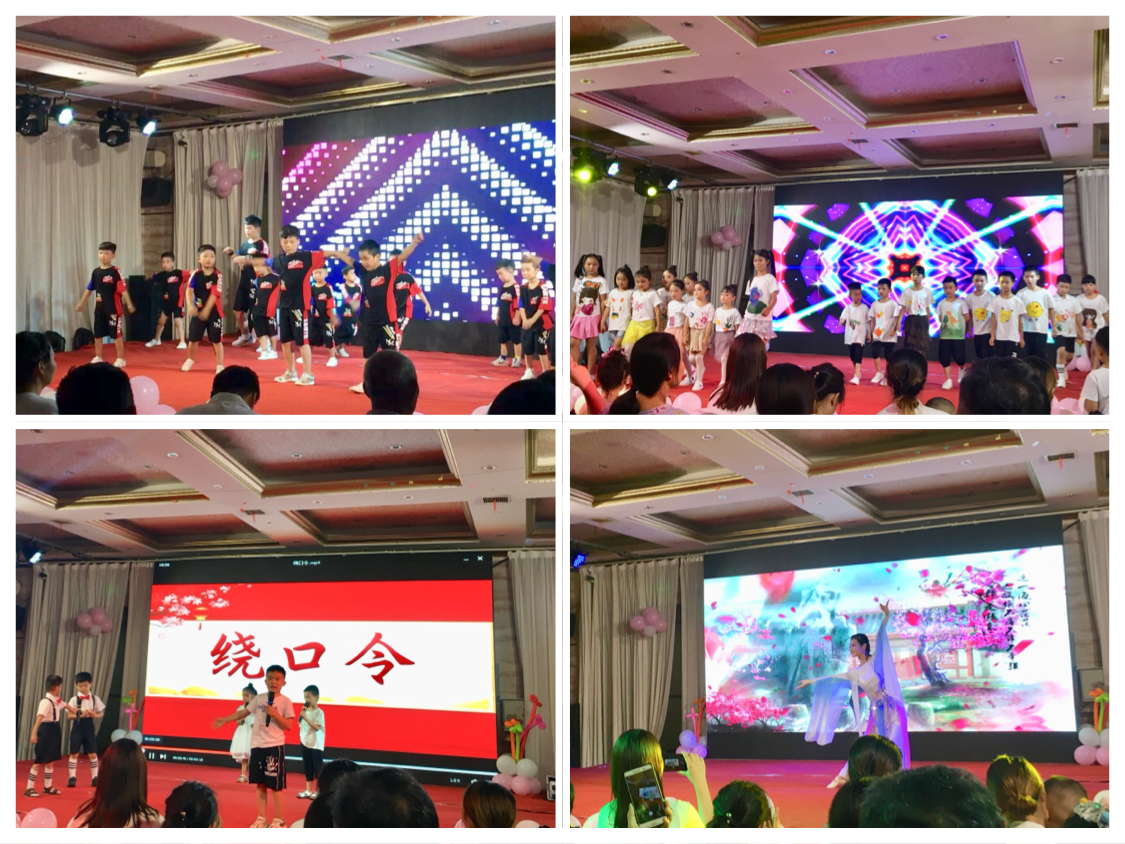 “不忘初心，方得始終”暨本心潤東國際藝術(shù)學(xué)校第一屆匯報(bào)演出精彩綻放