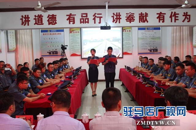 正陽縣交通運輸執(zhí)法局舉辦業(yè)務(wù)技能知識競賽活動