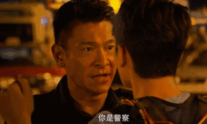 “香港，不是你們?yōu)樗麨榈牡胤?！?那些年，我們追過的“阿sir” 