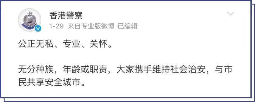 “香港，不是你們?yōu)樗麨榈牡胤?！?那些年，我們追過的“阿sir” 