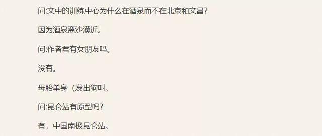 為了現(xiàn)任“活埋”前女友？看完秒懂 