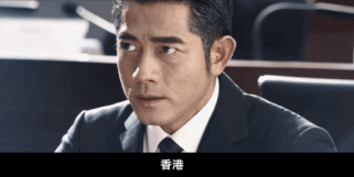 “香港，不是你們?yōu)樗麨榈牡胤?！?那些年，我們追過的“阿sir” 