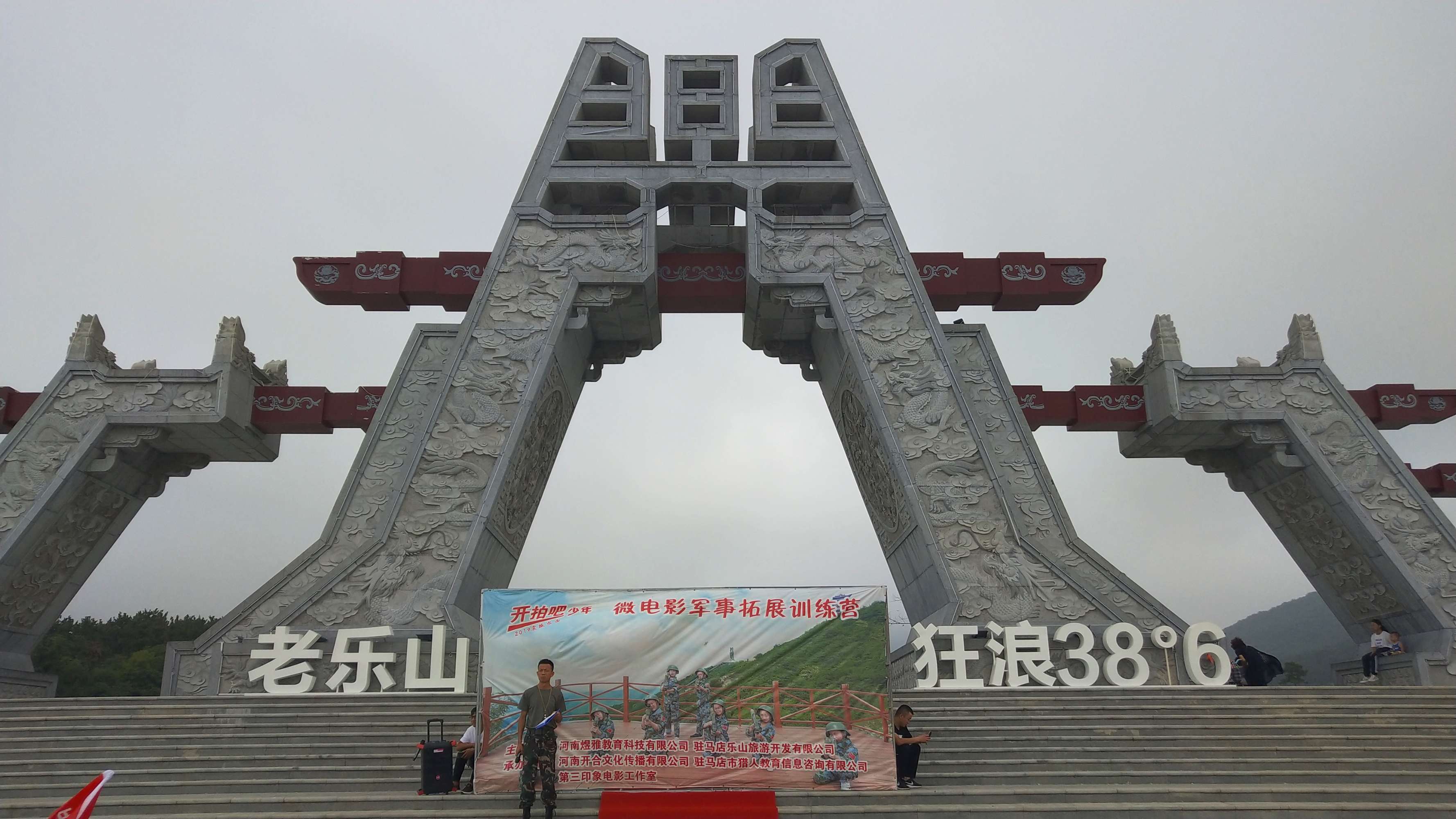《開拍吧少年》微電影軍事拓展訓(xùn)練營第三季開營儀式正式啟動(dòng)