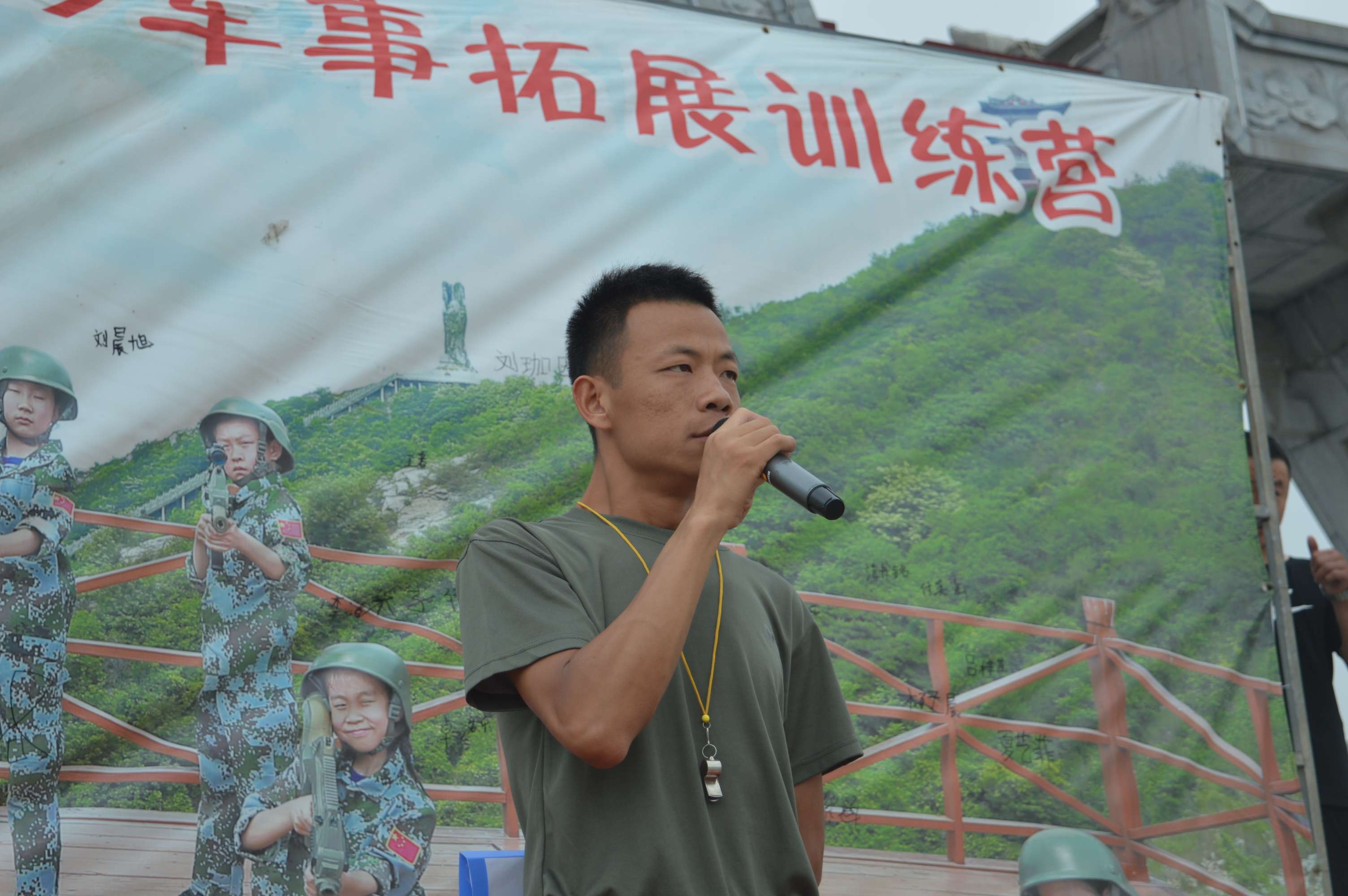 《開拍吧少年》微電影軍事拓展訓(xùn)練營第三季開營儀式正式啟動(dòng)