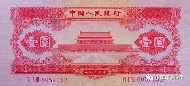 “神秘人物”出現(xiàn)！人民幣原來是他們?cè)O(shè)計(jì)的~ 