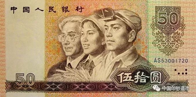 “神秘人物”出現(xiàn)！人民幣原來是他們?cè)O(shè)計(jì)的~ 