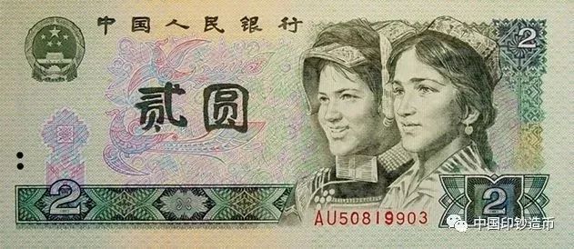 “神秘人物”出現(xiàn)！人民幣原來是他們?cè)O(shè)計(jì)的~ 