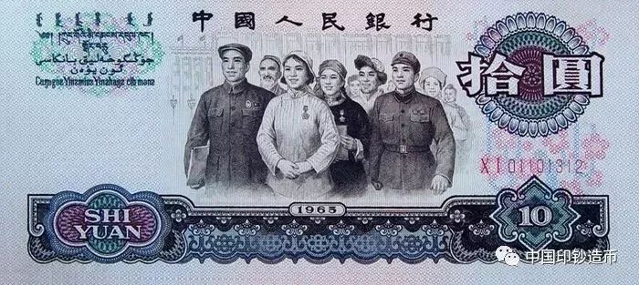 “神秘人物”出現(xiàn)！人民幣原來是他們?cè)O(shè)計(jì)的~ 