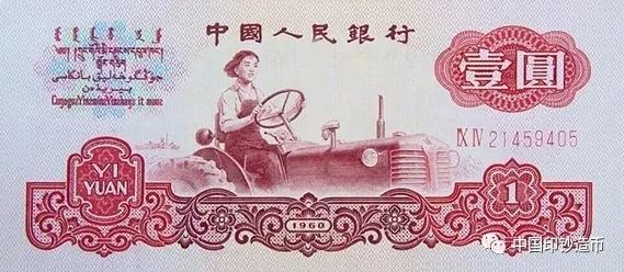 “神秘人物”出現(xiàn)！人民幣原來是他們?cè)O(shè)計(jì)的~ 