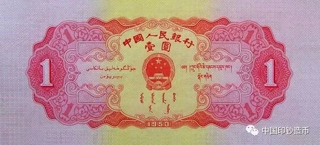 “神秘人物”出現(xiàn)！人民幣原來是他們?cè)O(shè)計(jì)的~ 