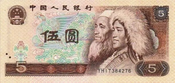 “神秘人物”出現(xiàn)！人民幣原來是他們?cè)O(shè)計(jì)的~ 