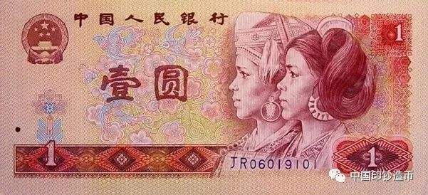 “神秘人物”出現(xiàn)！人民幣原來是他們?cè)O(shè)計(jì)的~ 