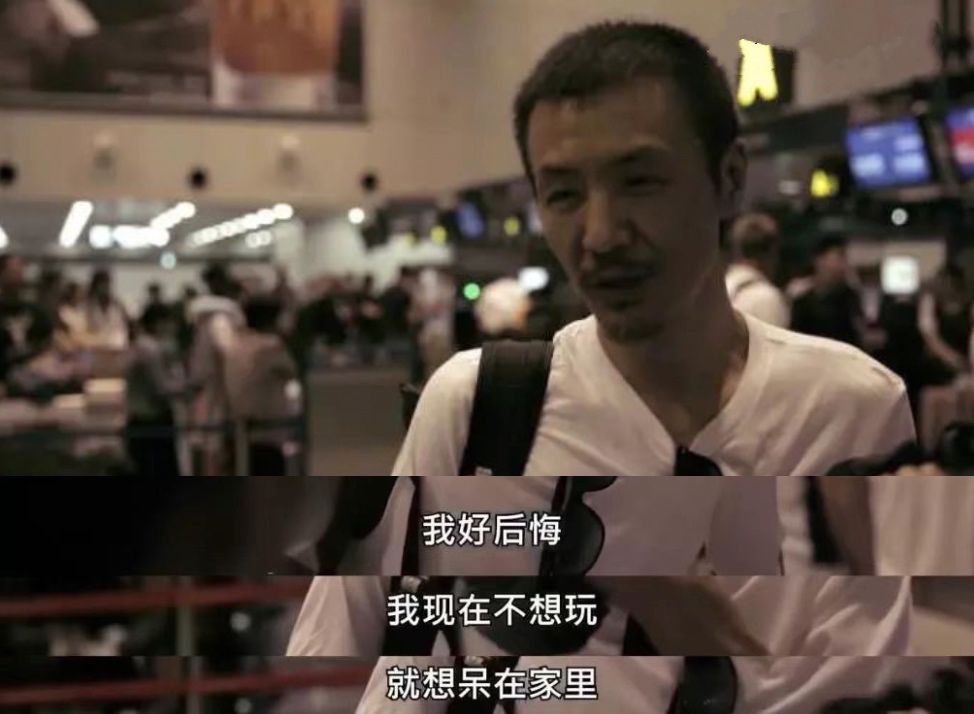 45歲樸樹錄節(jié)目突然離場(chǎng)：我歲數(shù)大了，要回家睡覺了…… 