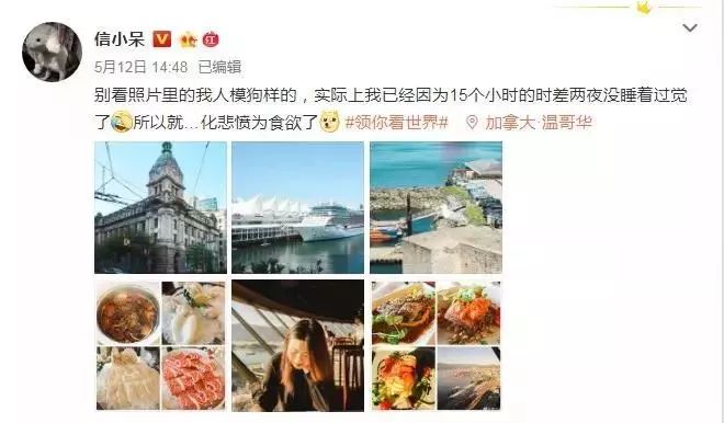 抽獎(jiǎng)超過(guò)三百萬(wàn)的中國(guó)錦鯉女孩信小呆，現(xiàn)在過(guò)得并不如意？ 