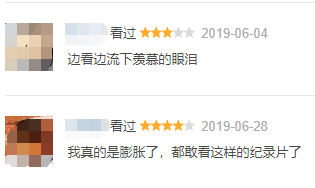 抽獎(jiǎng)超過(guò)三百萬(wàn)的中國(guó)錦鯉女孩信小呆，現(xiàn)在過(guò)得并不如意？ 