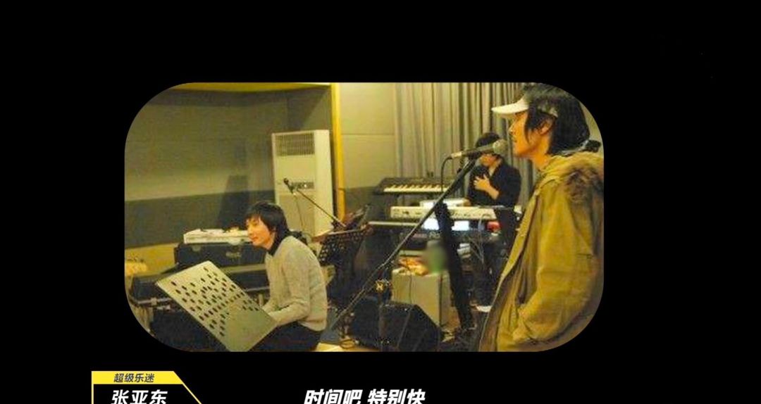 45歲樸樹錄節(jié)目突然離場(chǎng)：我歲數(shù)大了，要回家睡覺了…… 