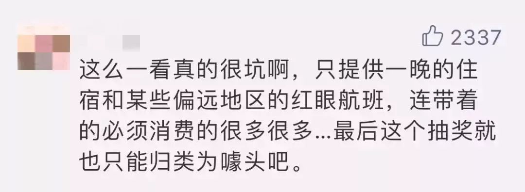 抽獎(jiǎng)超過(guò)三百萬(wàn)的中國(guó)錦鯉女孩信小呆，現(xiàn)在過(guò)得并不如意？ 
