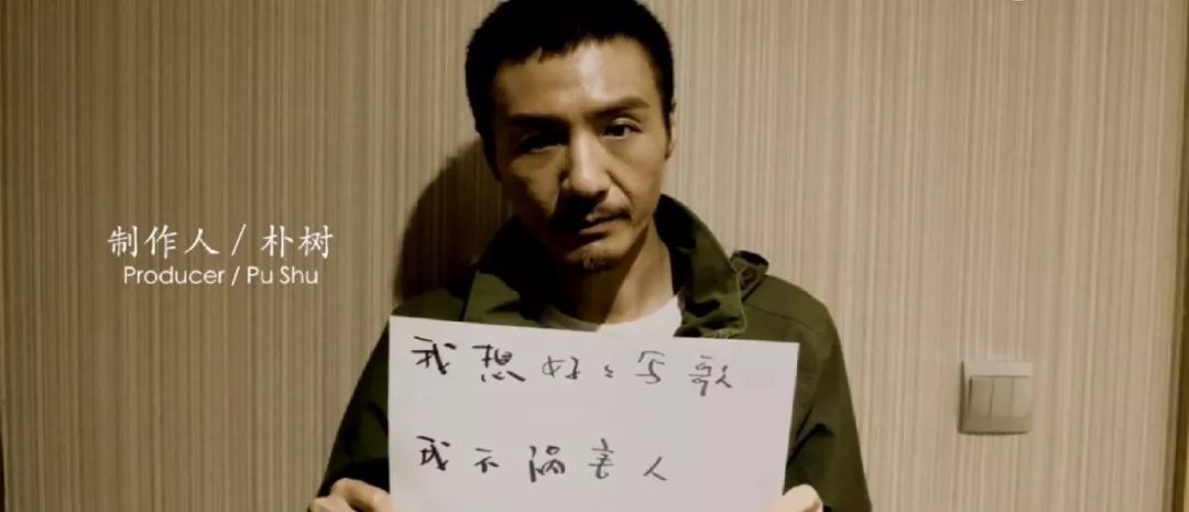 45歲樸樹錄節(jié)目突然離場(chǎng)：我歲數(shù)大了，要回家睡覺了…… 