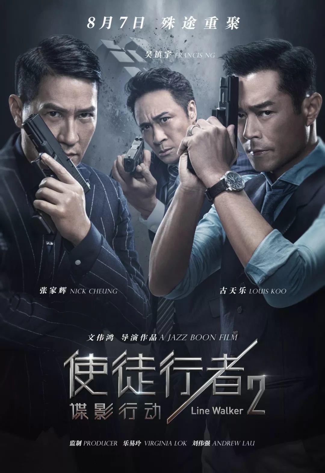 這香港最佳，看得我有點(diǎn)傷心 