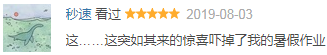 開分9.5，這國產(chǎn)憑什么出手就是第一 